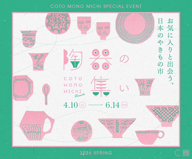 ƫ��ν���2026��