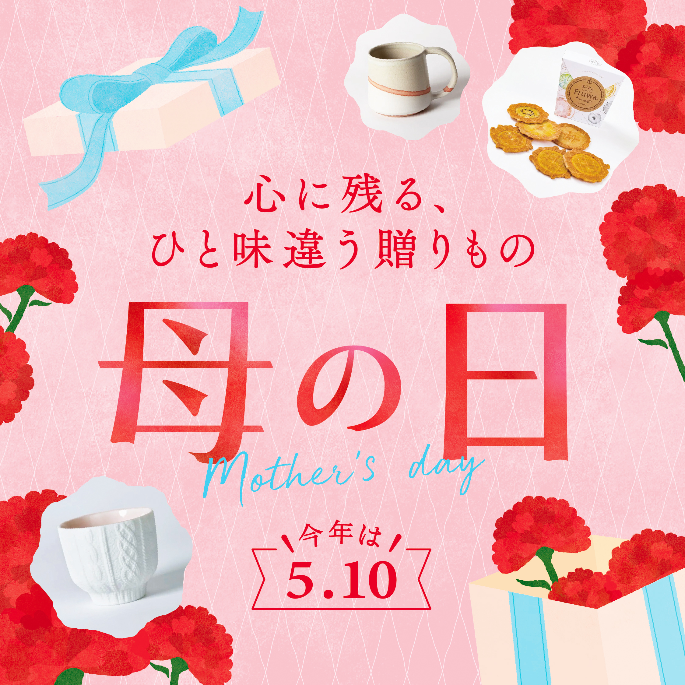 ��2026mothersday��