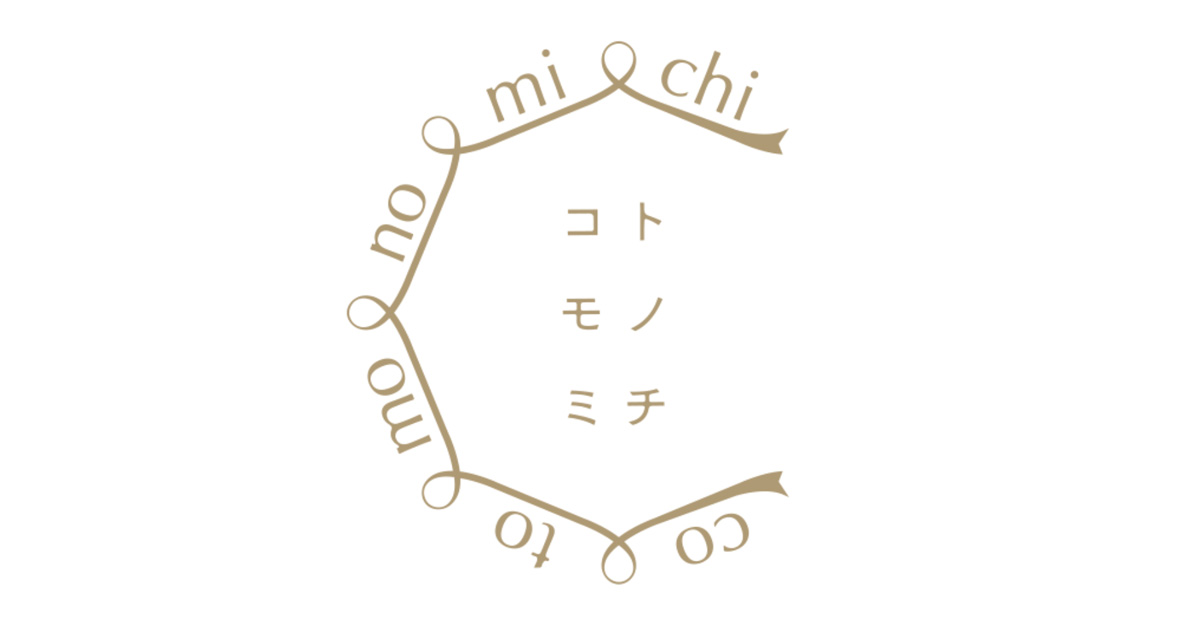 京竹籠 花こころ バングル / 白竹 月桂樹|コトモノミチオンラインストア 京竹籠 花こころ バングル / 白竹 月桂樹|コトモノミチオンラインストア